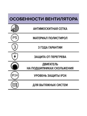 Вентилятор накладной B D100 сетка AURAMAX