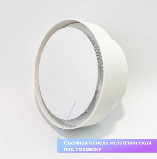 Теневой магнитный диффузор для натяжных потолков белый 100 мм