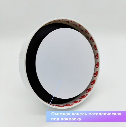 Теневой магнитный диффузор для натяжных потолков 125 мм